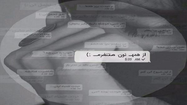  یه روزی همه تنهام گذاشتن ولی من واسه حاله خوبه همشون برنامه داشتم